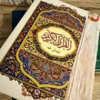 اهدای قرآن، نهج‌البلاغه و مفاتیح
