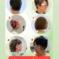 مدل کوتاهی مو زیر نظر مربی(رایگان)|خدمات آرایشگری و زیبایی|چالوس, |دیوار