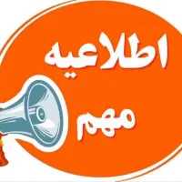 استخدام نیروی کار