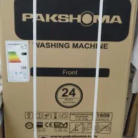 ماشین لباس شویی