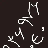 خط رند سیمکارت