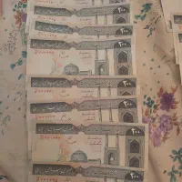 اسکناس کلکسیونی|کلکسیون سکه، تمبر، اسکناس|اصفهان, خواجو|دیوار