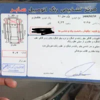 پژو ۴۰۵ دوگانه شرکت مدل ۹۱