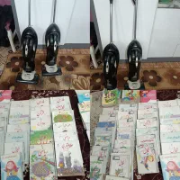 کتابهای درسی و کمک درسی از اول تا هشتم  وزبان