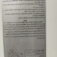 آب گرم کن 160لیتری بلاد