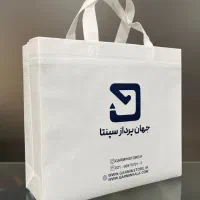 بگ کیسه  ساک  دستی  پارچه تبلیغاتی پارچه اسپان چاپ|عمده‌فروشی|تهران, بازار|دیوار