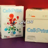 کاغذ۸۰گرم سل پرینت سفیدA4 کارتنیCell Print آ۴ اصلی|لوازم التحریر|مشهد, موسوی قوچانی|دیوار