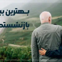 کارگزاری بیمه|خدمات مالی، حسابداری، بیمه|رباط‌کریم, رباط‌کریم|دیوار