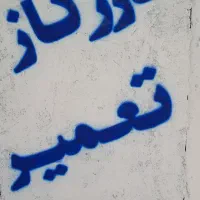 کولراتومبیل|خدمات موتور و ماشین|جیرفت, |دیوار