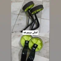اسباب بازی چراغ مطالعه کیف