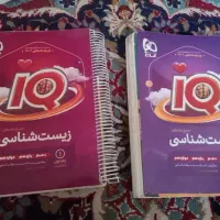 کلیه کتاب های رشته تجربی به فروش میرسد|کتاب و مجله آموزشی|مشهد, کارمندان دوم|دیوار