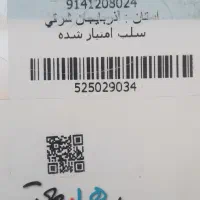 09141208024