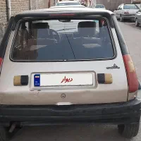 پی ‌کی مدل ۸۵