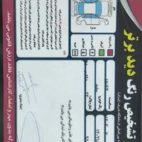 ساینا402|خودرو سواری و وانت|اصفهان, تیران|دیوار