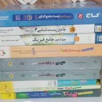 تعدادی کتاب کنکور رشته تجربی