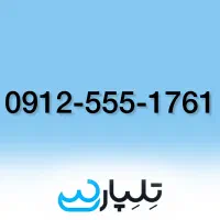 فروش نقد و اقساط