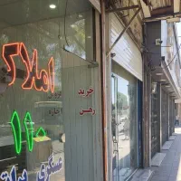 ولایی‌۶۵‌متر،دوطبقه‌توحید۳۵|فروش خانه و ویلا|قم, نیروگاه|دیوار