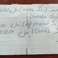 کامپیوتر ولوازم|رایانه رومیزی|بروجن, |دیوار