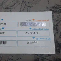 سیم کارت دائمی همراه اول کد ۰۹۹۱
