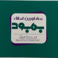 سه-خوابه-صفر-کلید-نخورده-نزدیک-بلوار-اصلی