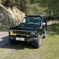 فول باز سازی شده اساسی