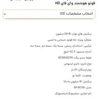 دوربین عکاسی فیلمبردسامسونگ|دوربین عکاسی و فیلم‌برداری|تهران, آذربایجان|دیوار