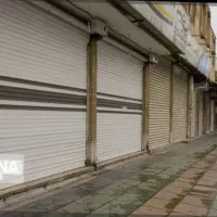 ی باب مغازه جهت اجاره