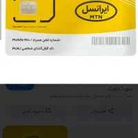 سیم کارت