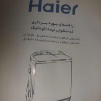 اجباری