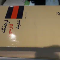 دیکشنری انگلیسی به فارسی و بلعکس|کتاب و مجله|تهران, ستارخان|دیوار