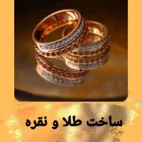 طلاسازی فطانت