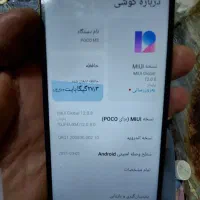 گوشی شیائومی|موبایل|خرم‌آباد, |دیوار