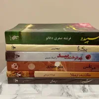 رمان های عاشقانه قدیمی|کتاب و مجله ادبی|تهران, هفت چنار|دیوار