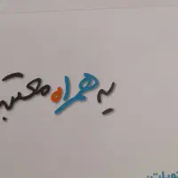 فروش خط ۱۳۵۳