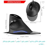 تعدادی ماوس گیمینگ عمودی زیلیتوس