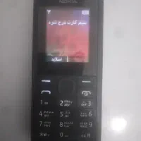گوشی،اصلی شکل دار