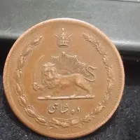 سکه مسی کمیاب ۱۰ شاهی|کلکسیون سکه، تمبر، اسکناس|تهران, مختاری|دیوار