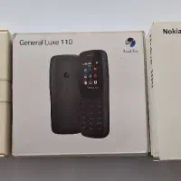 چند تا گوشی آکبند