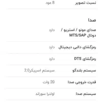 تلویزیون هوشمند ال جی اولد 55اینچ|تلویزیون و پروژکتور|بابلسر, |دیوار