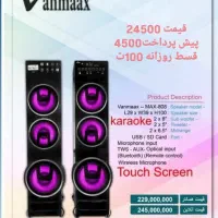 فروش ویژه یلدایی بدون حتی یک ریال پیش پرداخت،|لوازم جانبی موبایل و تبلت|خوی, |دیوار