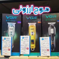 خط زن ۲۹۰ وی جی آر یکسال ضمانت پیک رایگان سشوار|آرایشی، بهداشتی، درمانی|قم, زاد|دیوار