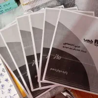 کتاب کنکوری|کتاب و مجله آموزشی|تاکستان, |دیوار