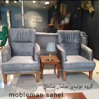 مبل راحتی مکانیز8نفره شرکتی مدل اسپاکو آماده تحویل|مبلمان خانگی و میز عسلی|آبیک, |دیوار