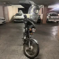 موتور هندا