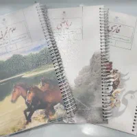 فنر زنی کتاب درسی فقط ۳۰۰۰۰ تحویل نصف روزه