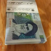۷۰ عدد اسکناس ۲۰۰۰ تومنی نو