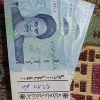 باسلام اسکناس های جمهوری