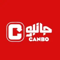 استخدامی فروشگاه زنجیره ای جانبو