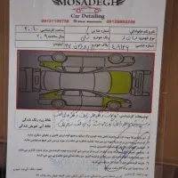 سانتافه ۲۰۰۹|خودرو سواری و وانت|تهران, بنی‌هاشم|دیوار