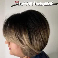 آموزش کوتاهی و کوپ مو|خدمات آموزشی|پرند, فاز ۲|دیوار
